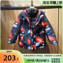 Bala Bala Boy Clothing Boy Fashion Outdoor Clothes 22 Years Winter New Cotton Clothing Two Suits 203421106103