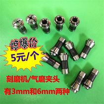 6mm pneumatic engraving machine Chuck 3mm pneumatic engraving machine Chuck air grinding high quality air grinding accessories