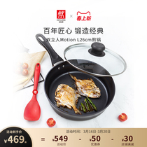 German double standers MotionL26cm non-stick pan fried vegetable pan Home flat bottom pan with steak multipurpose frying pan