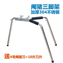 Thickened simple straight leg portable and practical adjustment new enhanced stainless steel barrow rack full set of tool rack new