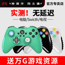 Beitong Aura 2TE Wireless Computer Gamepad Sugar Beans PS3 Wolf Steam Devil Cry 5 Monster Hunter World Live Football PC360 Rocker Android NBA2K21 Double