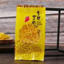 Foechuan Golden Silk Chrysanthemum 0 5g 5g Independent Packaging Family Gathering Standing Office Standing Tea Drinking