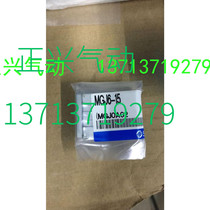 Brand new original SMC cylinder MGJ6-15 fake one penalty ten I