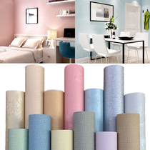 Wallpaper self-adhesive bedroom 10 m Dormitory Boys and girls self-adhesive waterproof bedroom transformation ten meters ins solid color wallpaper