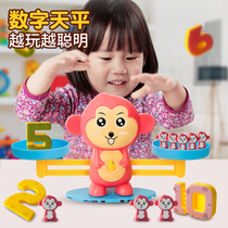 Digital balance scale Childrens small toys Puzzle Math logic thinking training game Interactive parent-child digital scale