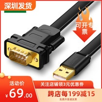 Green Union usb turn rs232com nine-pin 9-pin 9-pin transfer usb computer ft232 chip serial port data line rs232 lian