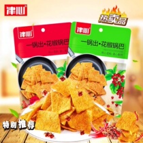 Zinheart prickly prickly pepper pan 130g pretzels with peppery taste net red office small snacks for casual food packaging taste