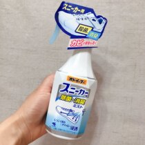 Japan Imports Little Lin Pharmaceuticals Sneakers Shoes Deodorant Shoes To Taint Shoes Deodorize And Spray 250ml