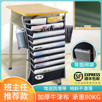 Geshan book bag desk storage student desk storage bag hanging bag next to the book bag high school student hanging bag multi-function thick book large capacity hanging book bag book Oxford cloth storage bag