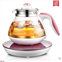 Haier Strauss Health Care Pot Fully Automatic Multifunction Thickened Glass Flower Teapot Electric China Medicine Pot Split Appointment