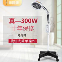 Crane brand baking electric physiotherapy instrument household sciatic nerve specific electromagnetic wave medical aerospace therapeutic device medical equipment