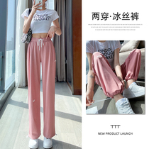 Ice Wire Sports Pants Summer Thin Leisure Guards 2022 new small nine - point wide leg pants