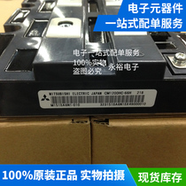 Second-hand disassembly CM1200HC-66H power module IGBT module power module spot supply