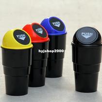 Creative cute fashion trash office living room table mini ra