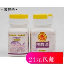 Fishing king fruit acid lure t40g sweet sweet potato lure food additive fishing bait small medicine food lure bait bait fishing bait