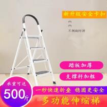Functional room stool bookshelf storage photography ladder light folding ladder convenient single-sided climbing ladder dual-purpose picking