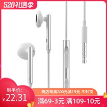 miniso in-line with Wheat half-in-ear headphones Apple Android headphones High-quality wired earbuds