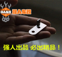 LX Loncin Wuji 300 500 650 modified labor-saving clutch extension plate Off-road motorcycle hydraulic clutch