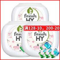 Wildew Cyanine Bloom 4 Thrones laundry Beads Laundry Balls Lasting