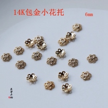14K gold bag color retention small torso 6mm diy handmade jewelry accessories material homemade bracelet necklace semi-finished products