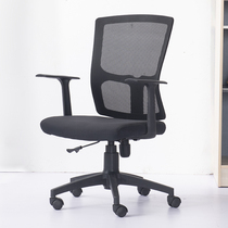 Geitai Office Furniture Conference Chair Staff Office Chair Modern Minima Breathable Comfort Mesh Chair Swivel Staff Chair