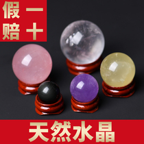 To Fu Natural White Water Crystal Ball Swing with Purple Crystal Powder Yellow Crystal Black Dazzling Office Home Ornaments