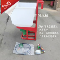 New fertilizer spreader tricycle rear hook fertilizer spreader 12v electric fertilizer spreader agricultural multi-functional fertilizer