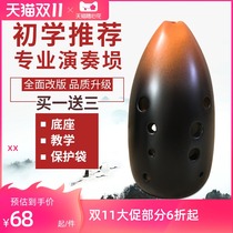 Tai Le ten holes Xun beginner double cavity easy to blow and burn 10 holes adult professional playing musical instruments introductory flute