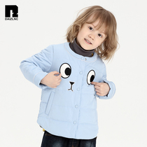 (Websters) Dai Zi childrens down jacket boys and girls light down liner small and small childrens warm coat