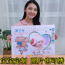 Baby birth certificate certificate 2021 New Cross stitch embroidered living room painting photo custom childrens room souvenir