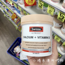 Spot Australia Swisse calcium tablets vitamin D calcium citrate adult pregnant women elderly students calcium supplement 150 tablets