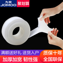 JOMOO Nine Shepherd 5 gold accessories Seal raw tape boutique type No oil raw material with thickness 04008-00-1