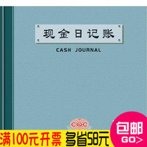 Strong forest 231-C B color noodles Cash day bookkeeping This bookkeeping book This 200-page Office Property Goods Special Price Promotion