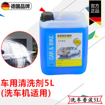 Keka Galloch Car Wash Shampoo 5L Car Wash Wax Water Super Foam Cleaning Cleaning Agent Decontamination for Protective Paint Car Wash
