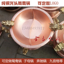 Faucet Yuanyang copper hot pot Copper gas hot pot induction cooker Copper hot pot Octagonal copper pot Electromagnetic stove mother copper pot