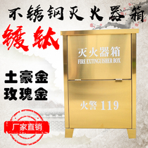 Nouveau Riche gold fire extinguisher box 201 stainless steel titanium plated fire extinguisher box 4kg*2pcs rose gold wine shop clubhouse