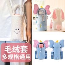 Thermos cup cooler universal creative plush water strap messenger cute student children rabbit elephant girl net red