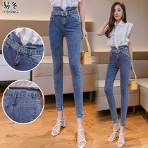 2020 Spring New High waist thin nine points pencil pants jeans women