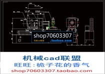 The overall design of the 4-hole drilling machine on the left side of the boring sleeve and the fixture design of the boring 32 include CAD drawings and instructions
