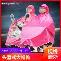 Poncho battery car thick male adult riding single motorcycle large female protective mask helmet raincoat electric car