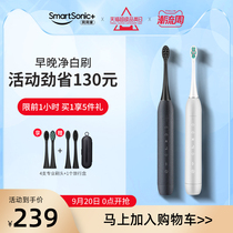 Same electric toothbrush boys day gift adult automatic Super rechargeable sonic electric toothbrush soft hair