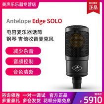 Antelope Edge SOLO capacitor wheat recording microphone modeling microphone simulation of a variety of classic microphones