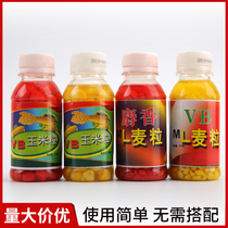 Tender corn grain wheat fish bait wild fishing particles autumn and winter fish carp fish carp fish