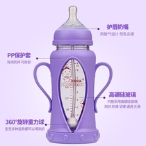 Drop-proof glass bottle high temperature resistant explosion-proof anti-flatulence wide diameter straw handle newborn baby baby bottle