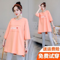 Pregnant spring suit Korean version 2021 new foreign style three-point sleeve patch printing top spring and autumn maternity sweater