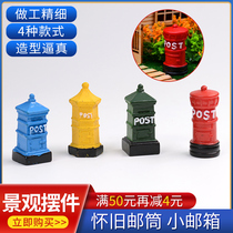 Sand Disc Construction Model Micro Landscape Decoration Crafts Swing Pieces Europe Retro Mini Emulation Nostalgia Mailboxes Small mailboxes