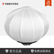 Live 65cm spherical soft mask soft box portable photography lamp equipment 360 degrees light effect soft video portrait
