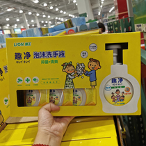 South Korea Lion King fun foam hand sanitizer portable delivery supplement Shanghai costco