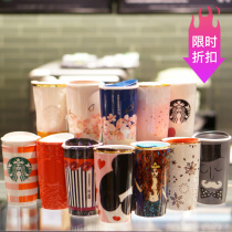 2019 Starbucks cup pink cherry blossom anniversary Anna Sue Alice accompanying Thermos mug double mug