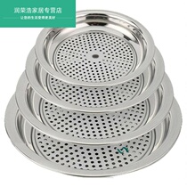 (2 pieces) stainless steel dumpling plate household drain large fast food dumpling plate steamed vegetable plate
